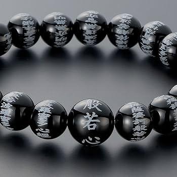 数珠 　腕輪　ブレスレット　ブレス　 般若心経彫り 黒オニキス 10mm珠 1071000494.jpg